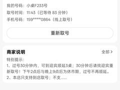 -笨罗卜浏阳菜馆(龙华鹏润达店)