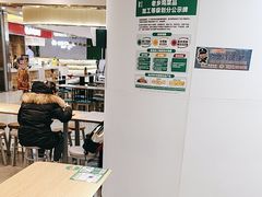 -老乡鸡(东方广场店)