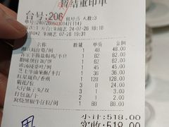 -广东道至正餐厅(区庄店)