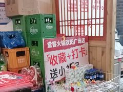 -堂客老火锅(欣阳广场总店)