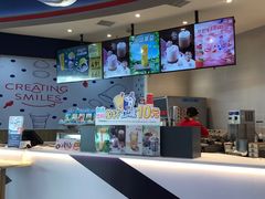 -DQ·蛋糕·冰淇淋(红旗街万达店)