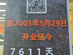 -天猫养车贴膜轻改·蓝电(优匹康桥东路店)