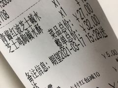 -慢熟面包店bud bread(孩儿巷店)