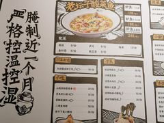 -太二酸菜鱼(福州泰禾店)