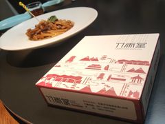 -竹雨堂创意中国菜(裕华店)