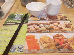 -添好运点心专门店(中环IFC店)