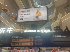 -野人先生Gelato(上海长宁龙之梦店)
