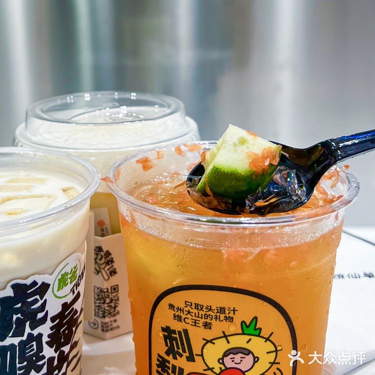 你们说的对‼️任何人没喝到这杯新品都会后悔的