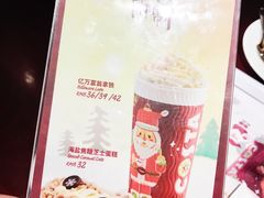-COSTA COFFEE(武汉天地店)