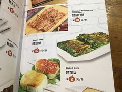菜单-食客烧烤(罗道庄店)