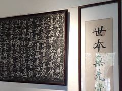 -驿舍·民國老营房院子私房菜(科学会堂店)