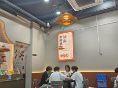 -福合埕牛口福·牛肉火锅·牛肉丸