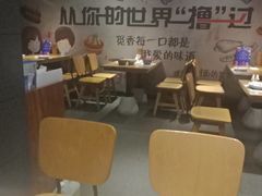 -觅香串串香·麻辣烫·冒菜(欧美广场店)