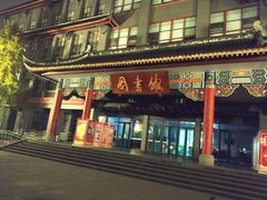 图书馆-四川大学(华西校区)