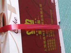 -黑森林饼皇(石龙路总店)