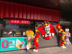 门面-肯德基(京广桥店)