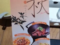 -北方家宴(番禺永旺店)