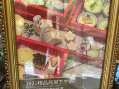 -西郊宾馆·1921餐厅