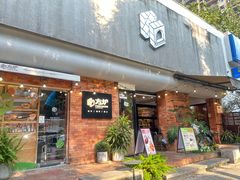 -方炉·天然食材面包店(青秀店)