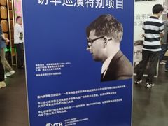 -上海东方艺术中心