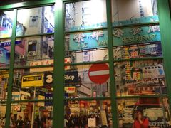 门面-香港新曜记茶餐厅(星耀城店)