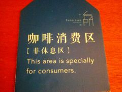 -方所(华润万象城店)