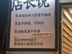 -太二酸菜鱼(沈阳万象城店)