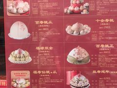 -桂香村(护国寺店)