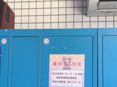 -移动谜城·大笨象密室逃脱(五棵松店)