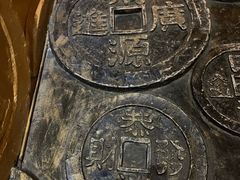 -沈阳金融博物馆