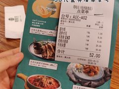 -塔哈尔·新疆盛宴(城西银泰店)