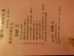 -脉道美容养生会所