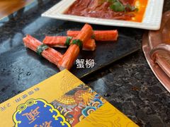 -老码头火锅(骡马市店)