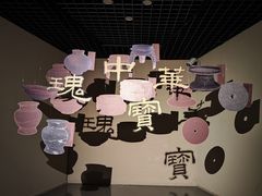 -台州博物馆