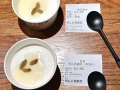 -纳瓦新疆菜(银都店)