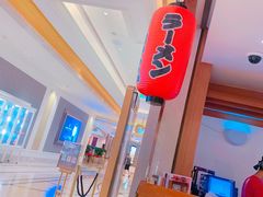 -豚王拉面(澳门银河店)