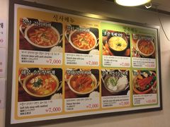 -金北顺大锅家(신사본점)