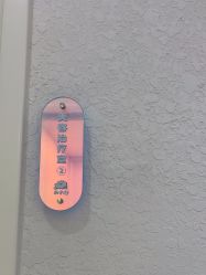 -欧扬医疗美容