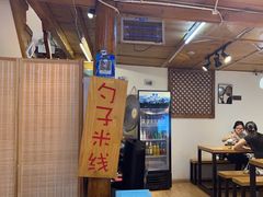 -勺子米线·云南传统小吃市集(四方街店)