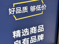 -ALDI奥乐齐超市(凯德虹口店)