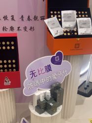 -佳妍惠美科技美肤美体中心