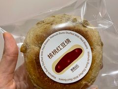 -原麦山丘(望京小街店)