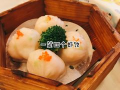 -颐东国宴大酒店