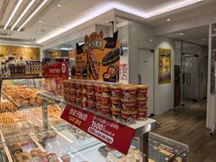 -味多美蛋糕(三元桥店)