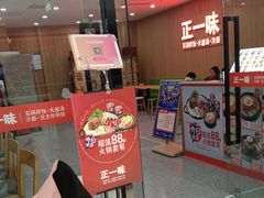 -万达广场(北京槐房店)