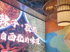 -叁宝烧烤 西安烧烤 领跑品牌(学府路店)