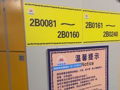 -上海玛雅海滩水公园