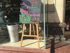 门面-清真全盛斋传统糕点(许士庙店)