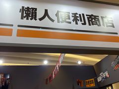 -金茂览秀城