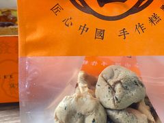 -喜計局·饼行(南湖万达广场店)